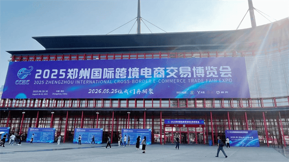 大理特色產品閃耀2025鄭州跨境電商博覽會，引領裝飾裝修新風尚